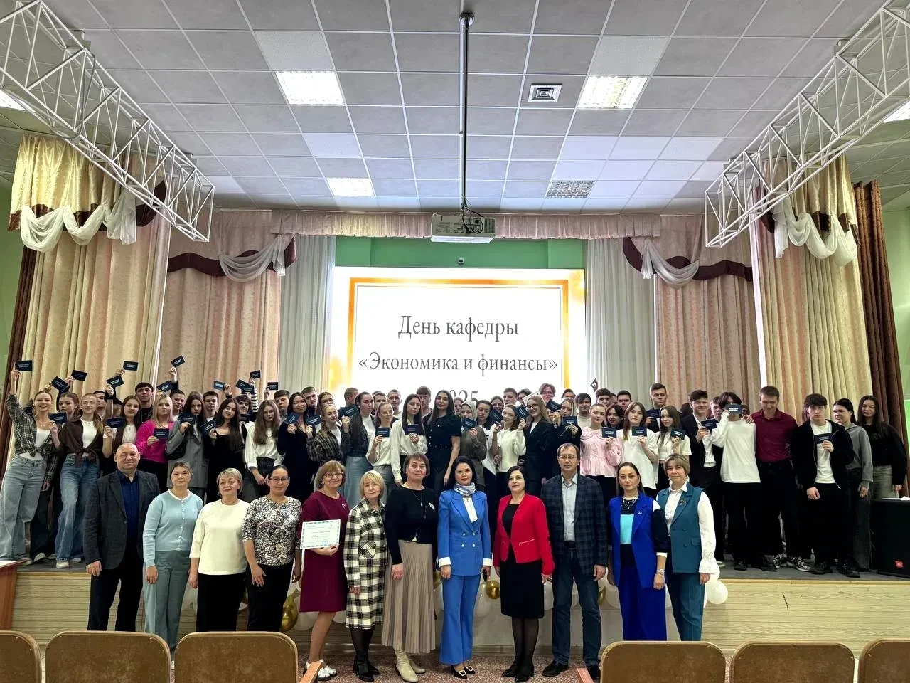 В Институте экономики и управления состоялся День кафедры «Экономика и финансы»